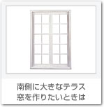 紫外線が気になる方は