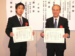2009年2月27日 ひのまるチェーン表彰式 03