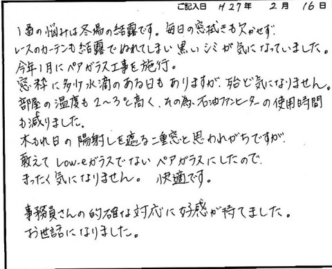 voice0009