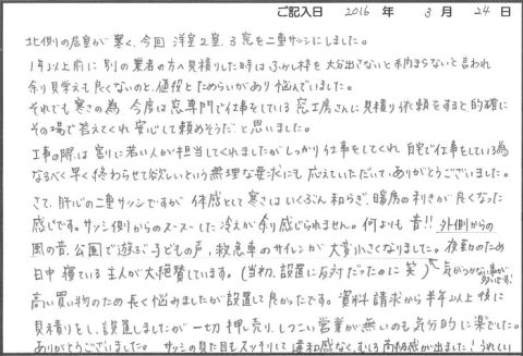 voice0104