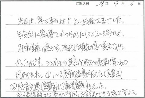 voice0105