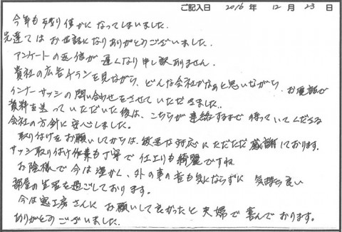 voice0111